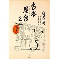 イアラ (1) (小学館文庫 うA 48) | 楳図 かずお |本 | 通販 | Amazon